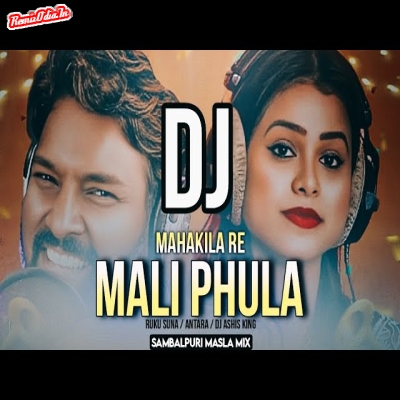 Dil Gala Re Sambalpuri Dj Remix
